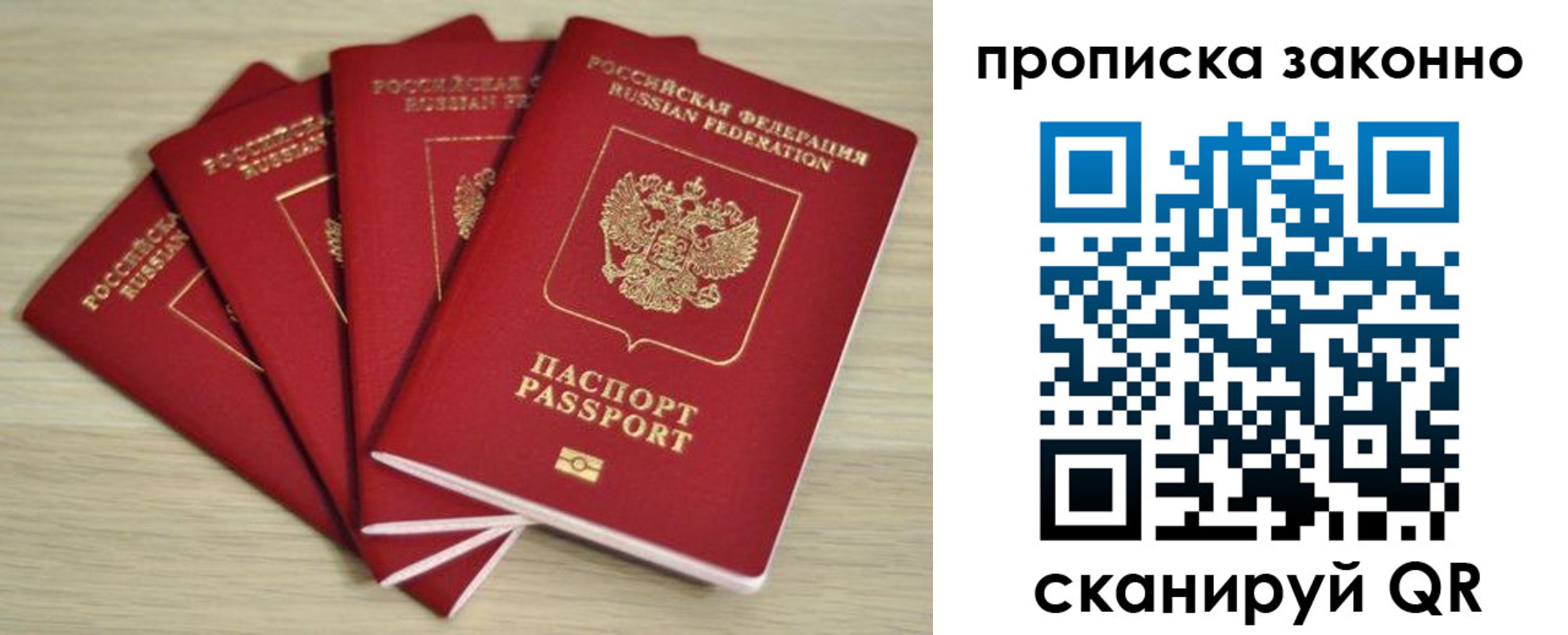 временная регистрация госуслуги в Змеиногорске